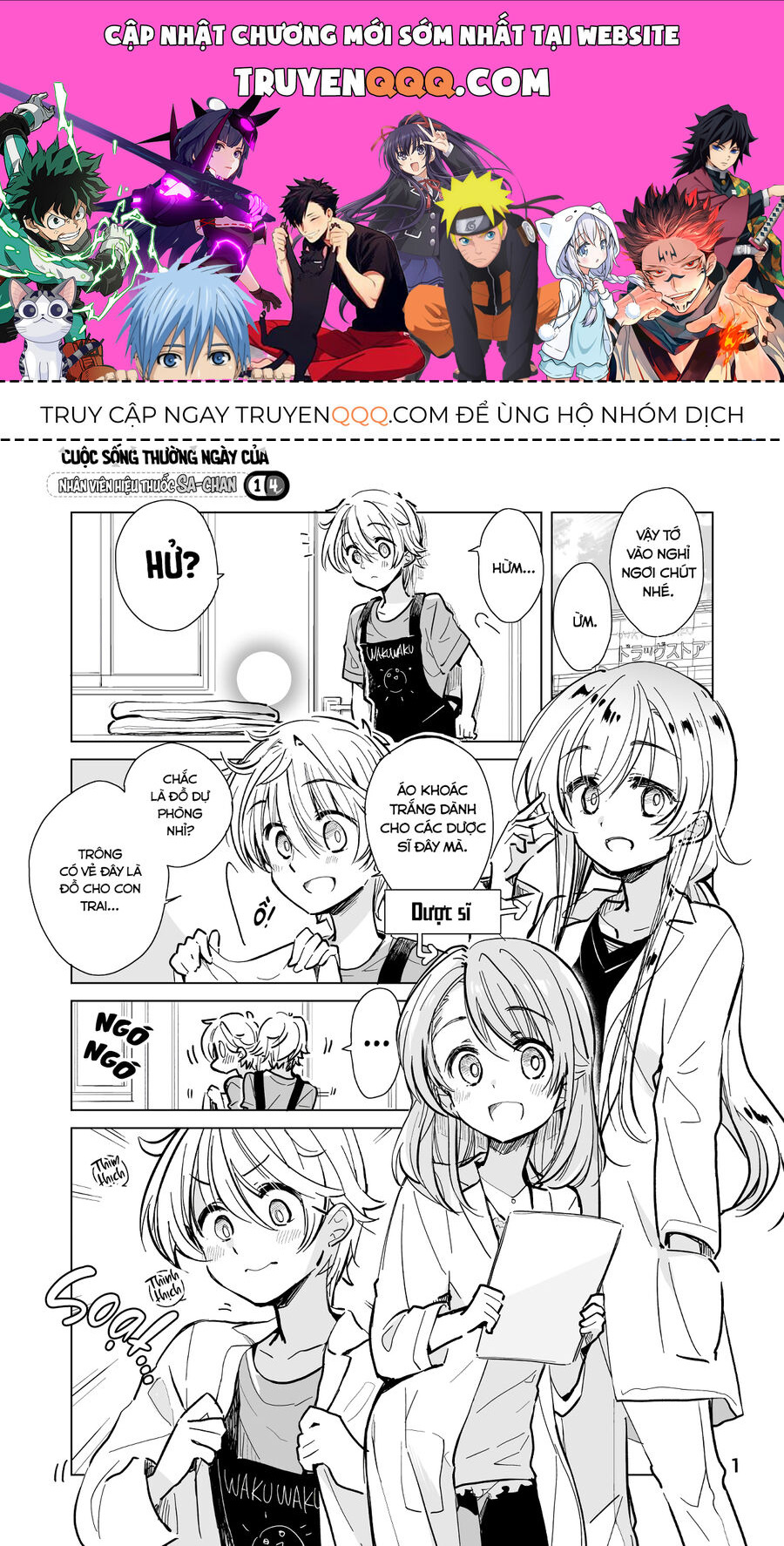 Chuyện Nàng Sa Ở Tiệm Thuốc Chapter 14 - 1