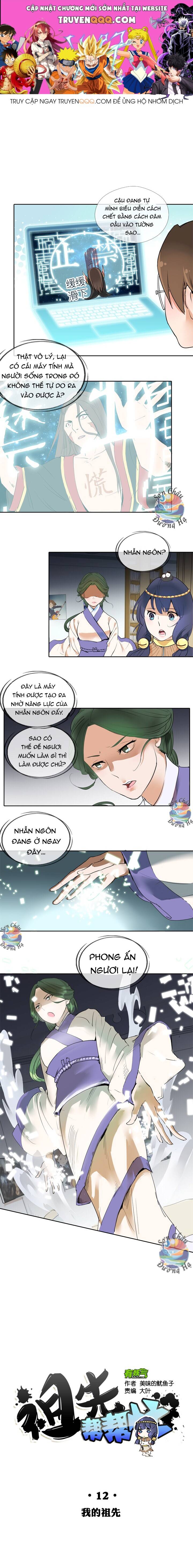 Tổ Tiên Xin Giúp Đỡ Chapter 12.1 - 1