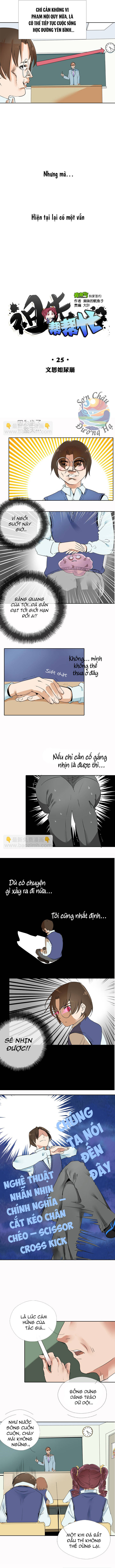 Tổ Tiên Xin Giúp Đỡ Chapter 25 - 2