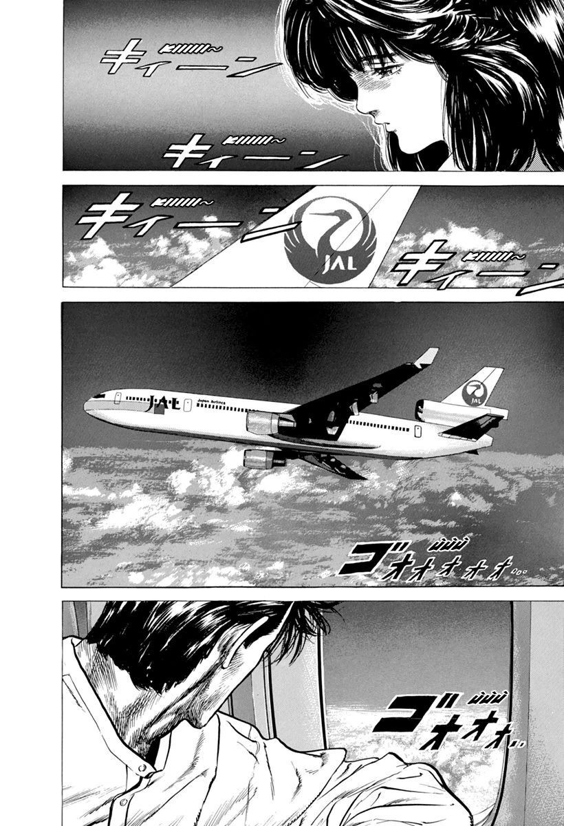 Bản Blues Vô Giá Trị Chapter 102 - 16