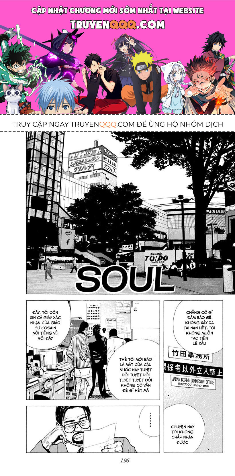Bản Blues Vô Giá Trị Chapter 107 - 1
