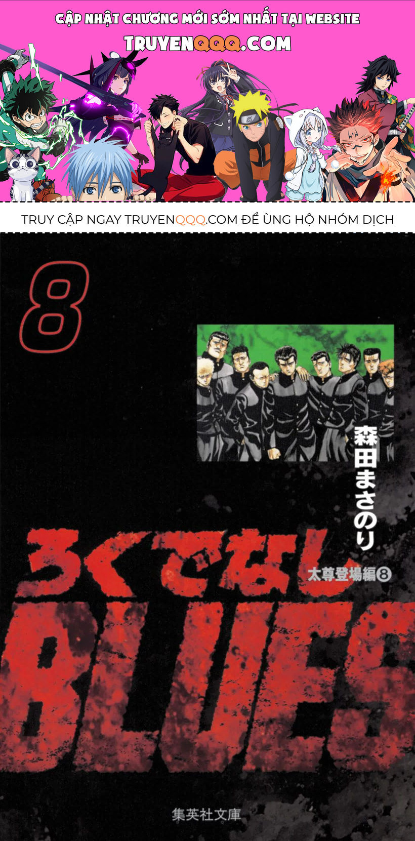 Bản Blues Vô Giá Trị Chapter 114 - 1