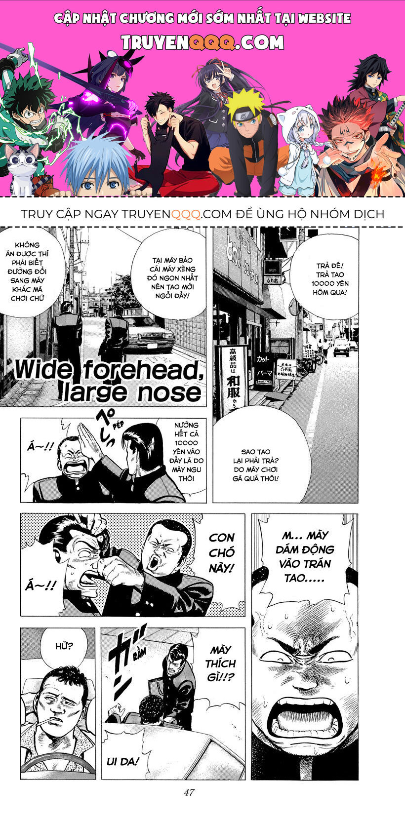 Bản Blues Vô Giá Trị Chapter 116 - 1