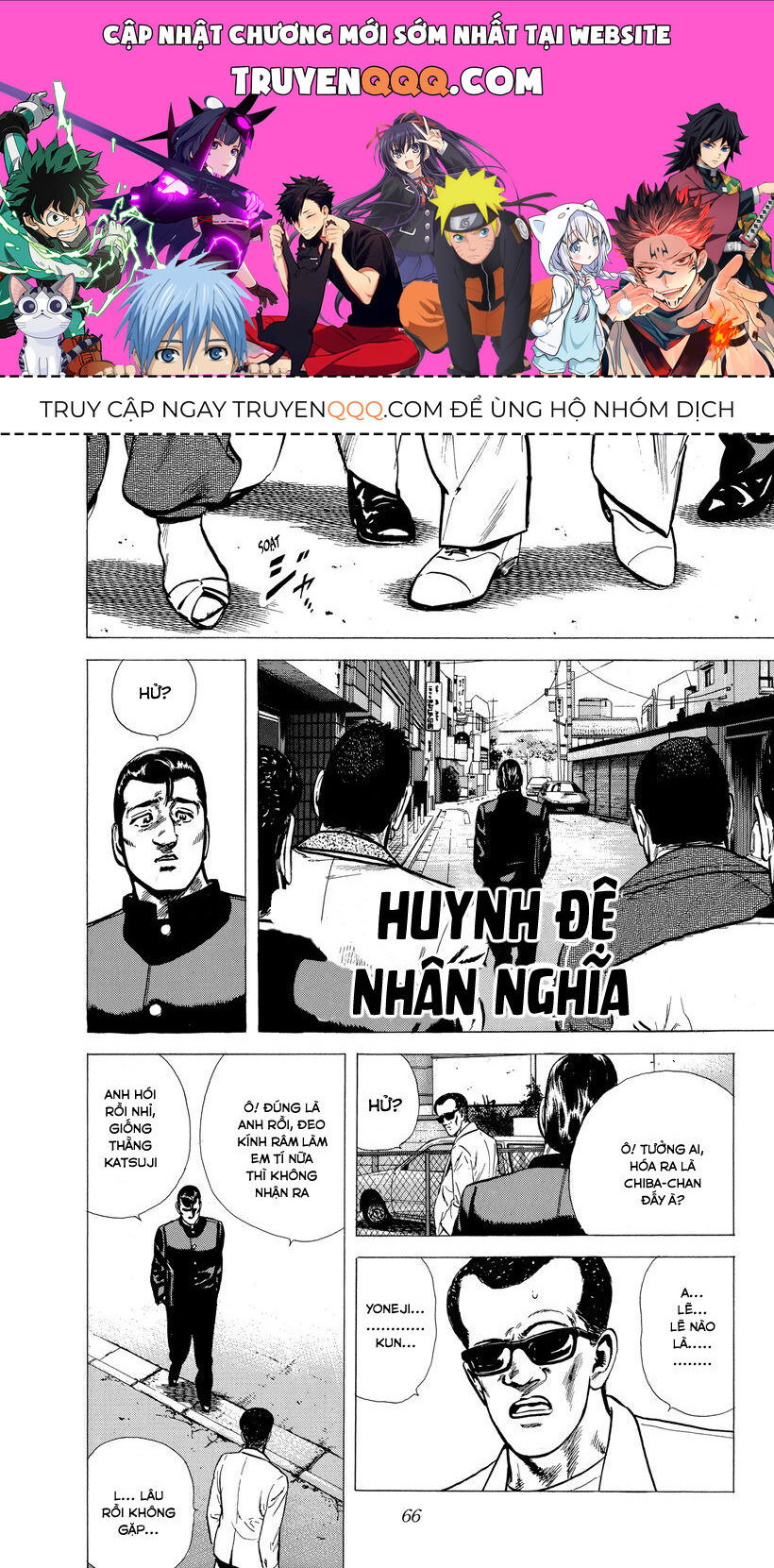 Bản Blues Vô Giá Trị Chapter 117 - 1