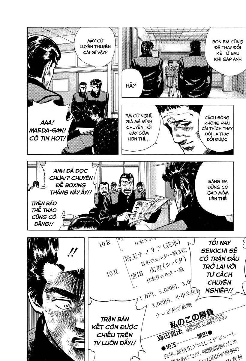 Bản Blues Vô Giá Trị Chapter 125 - 4