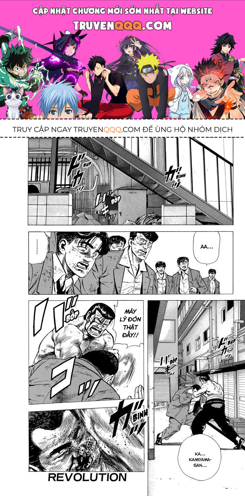 Bản Blues Vô Giá Trị Chapter 146 - 1