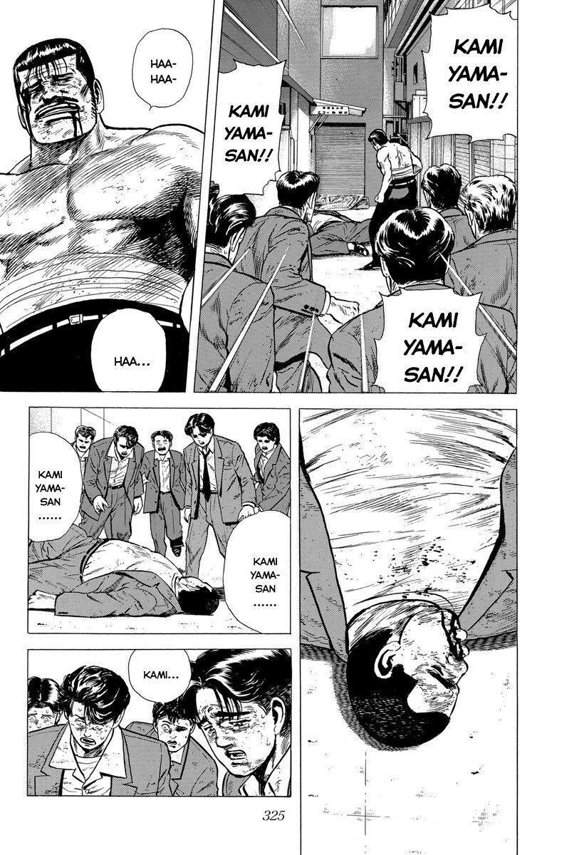 Bản Blues Vô Giá Trị Chapter 146 - 12