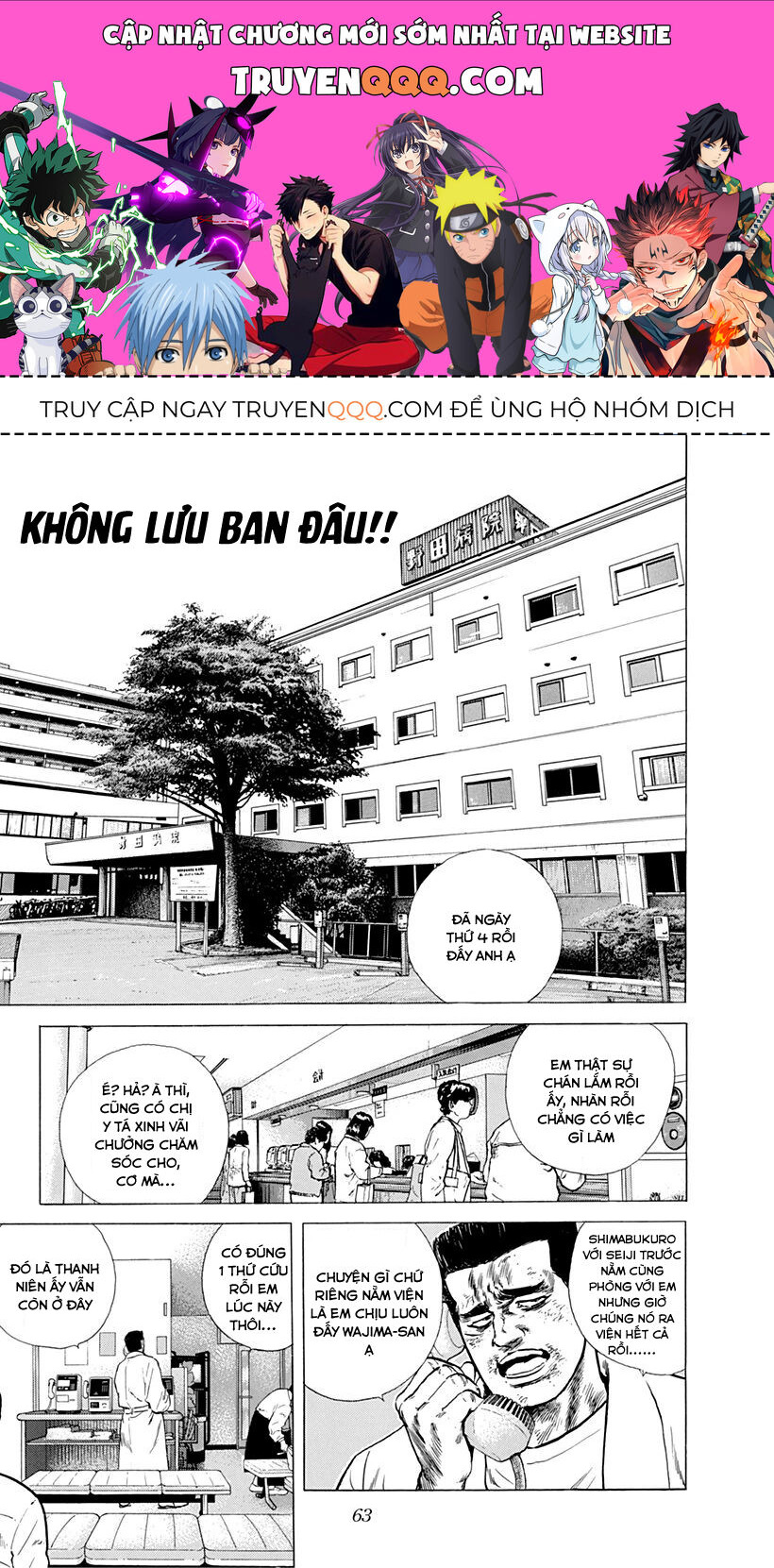 Bản Blues Vô Giá Trị Chapter 150 - 1