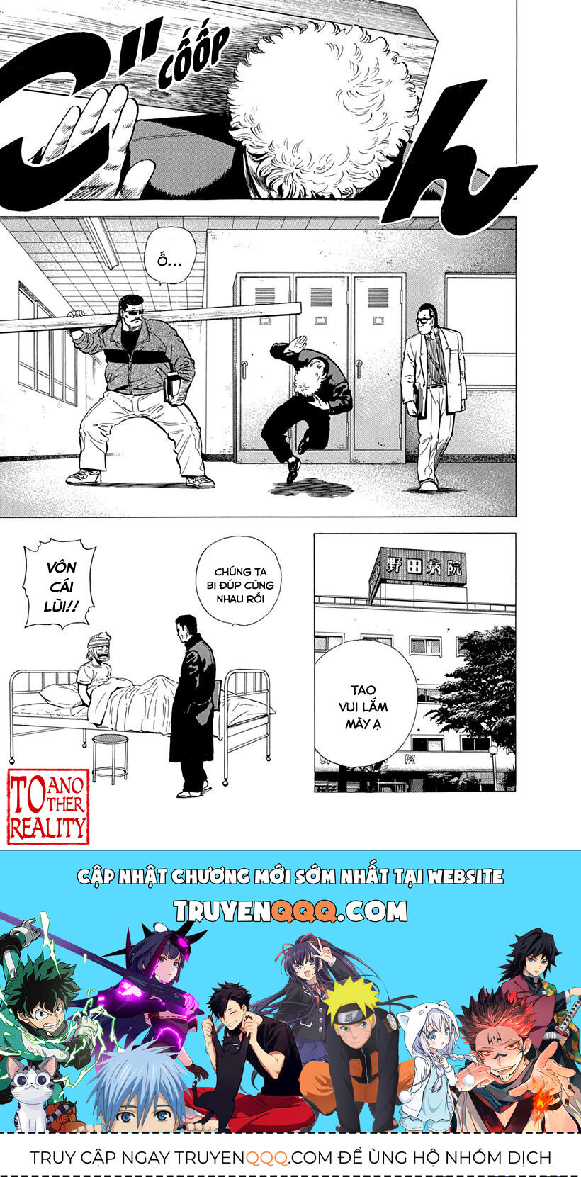 Bản Blues Vô Giá Trị Chapter 150 - 19