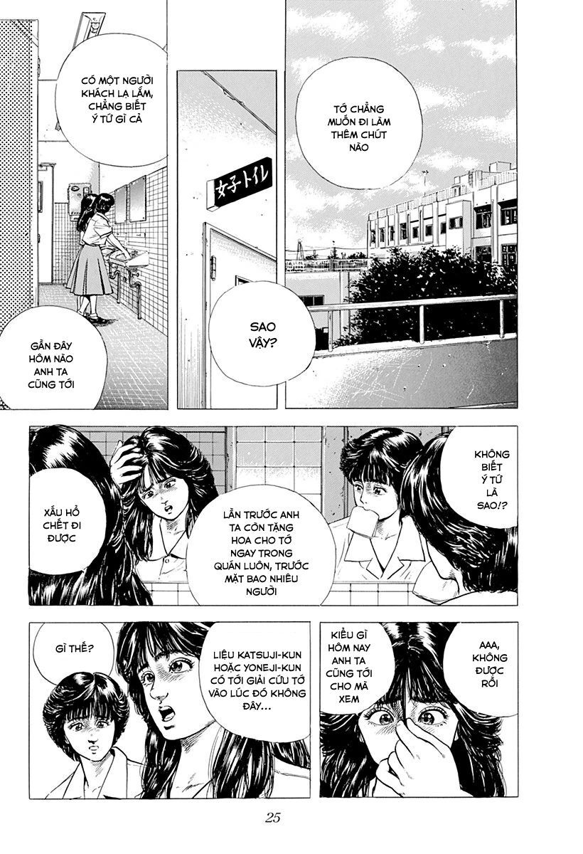 Bản Blues Vô Giá Trị Chapter 17 - 2