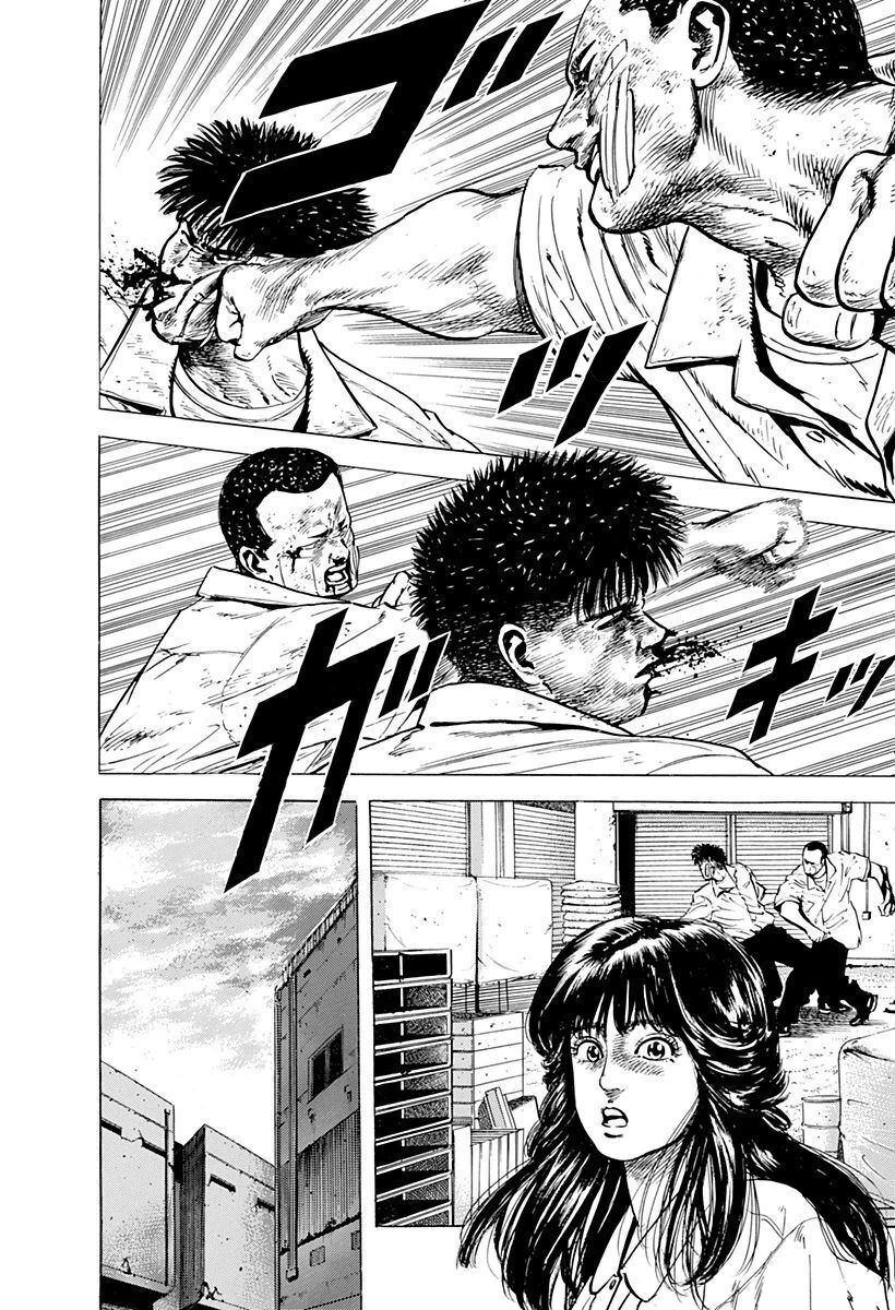 Bản Blues Vô Giá Trị Chapter 18 - 18