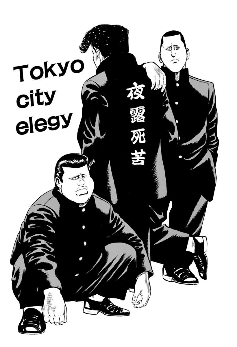 Bản Blues Vô Giá Trị Chapter 197 - 2