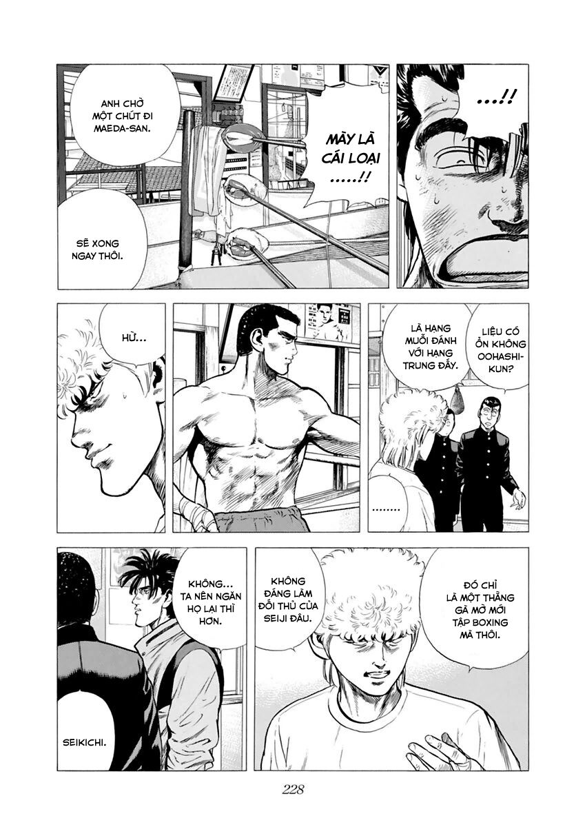 Bản Blues Vô Giá Trị Chapter 205 - 13