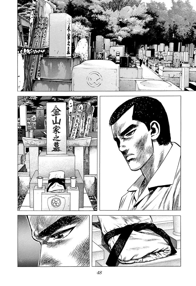 Bản Blues Vô Giá Trị Chapter 213 - 9