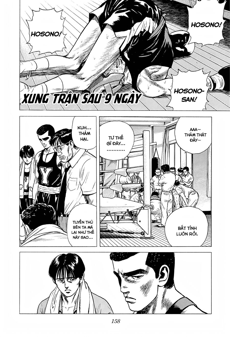 Bản Blues Vô Giá Trị Chapter 219 - 2