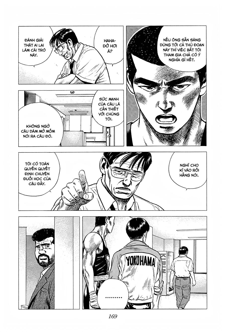 Bản Blues Vô Giá Trị Chapter 219 - 13