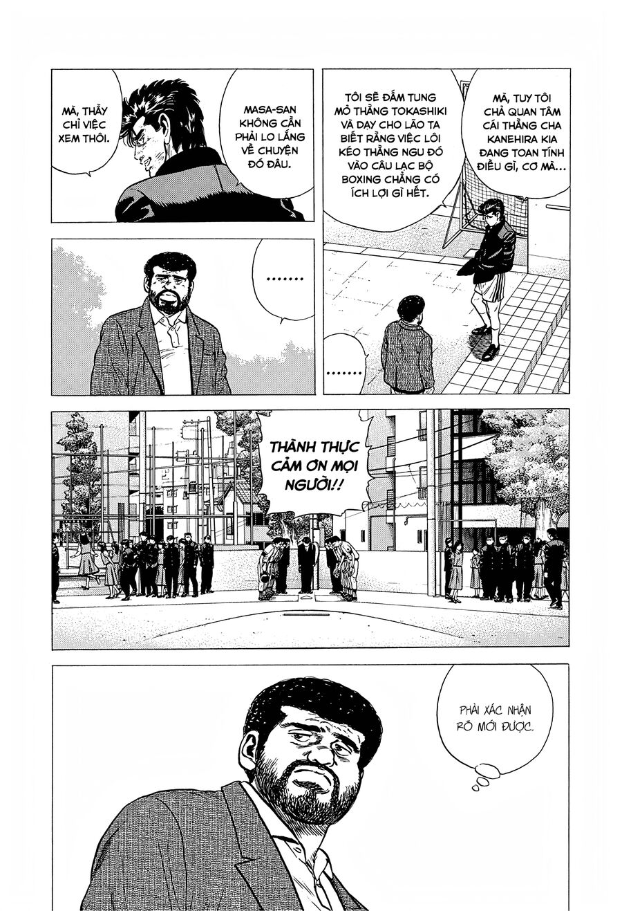 Bản Blues Vô Giá Trị Chapter 221 - 16