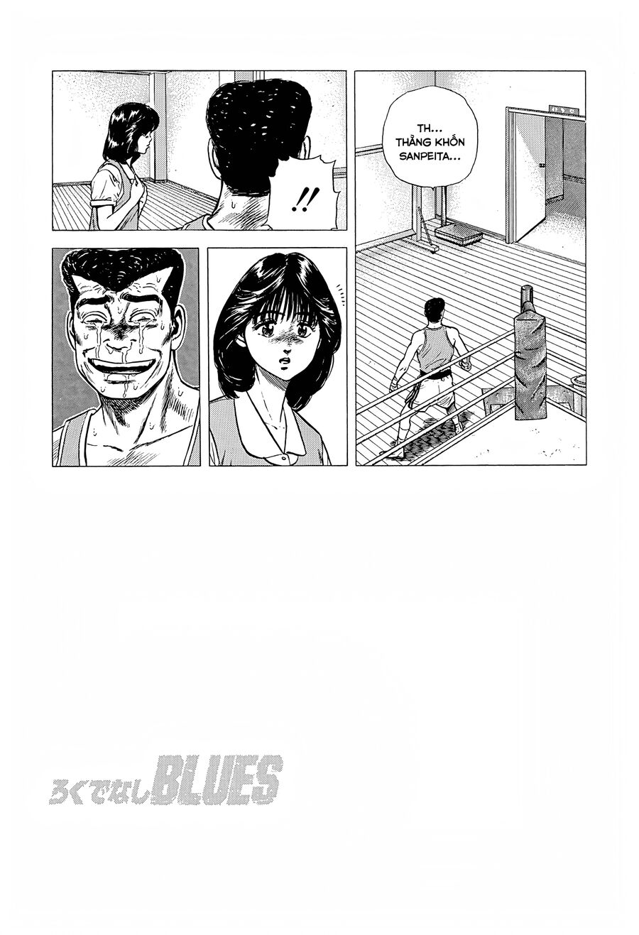 Bản Blues Vô Giá Trị Chapter 221 - 9