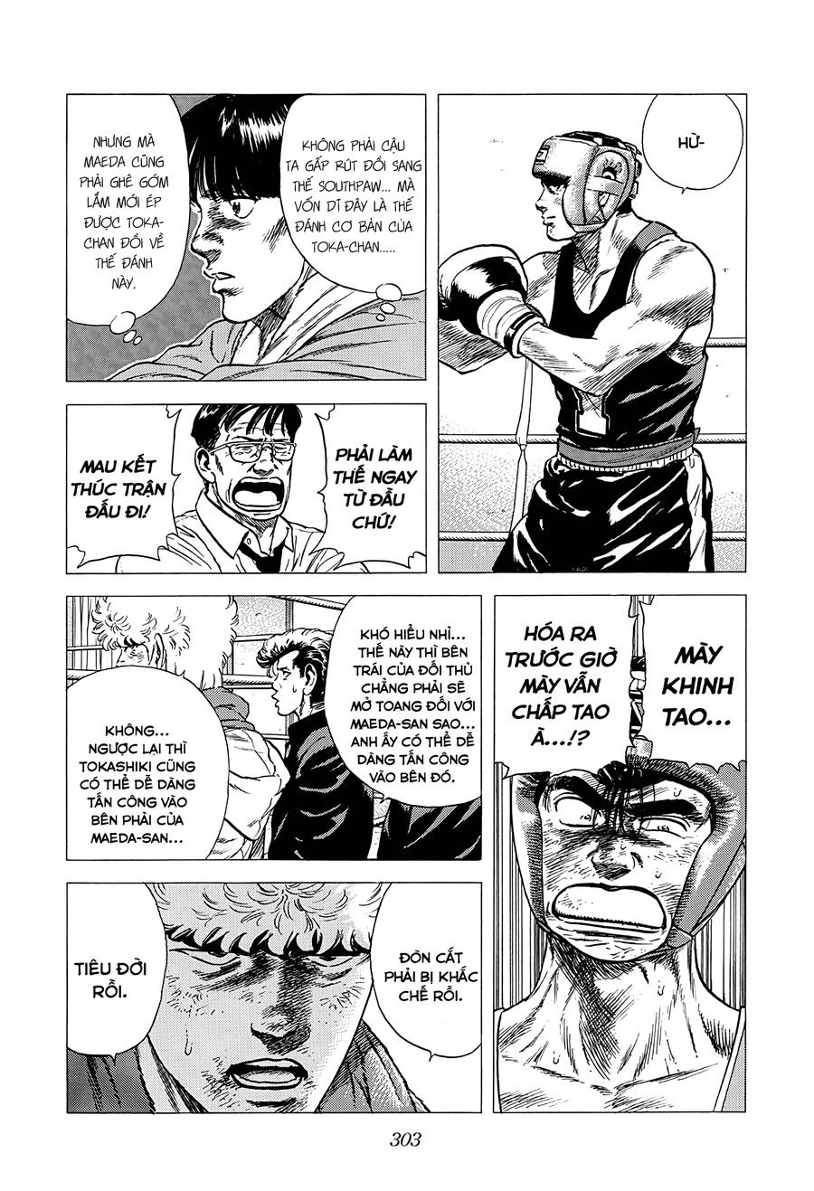 Bản Blues Vô Giá Trị Chapter 226 - 13