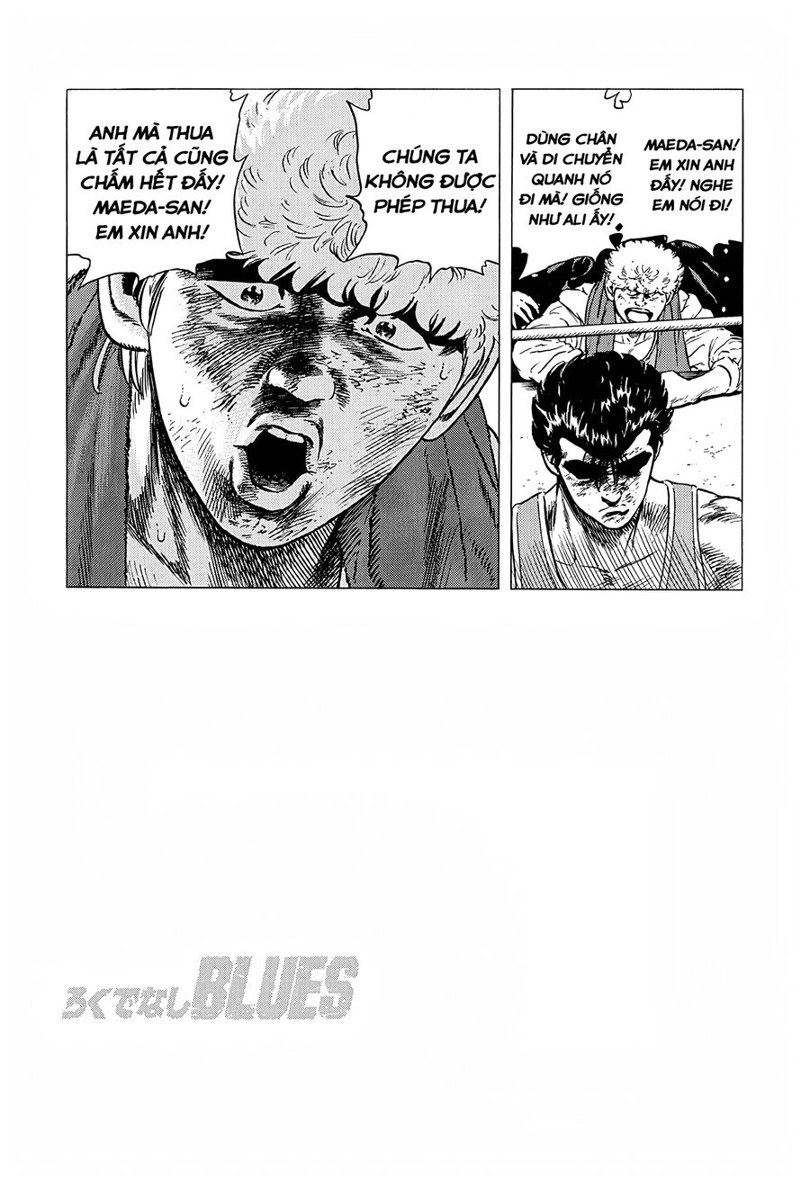 Bản Blues Vô Giá Trị Chapter 227 - 17