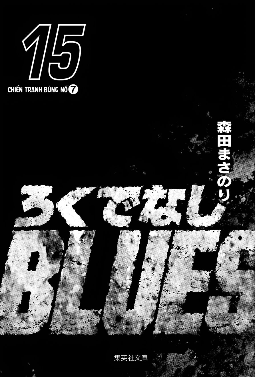 Bản Blues Vô Giá Trị Chapter 228 - 4