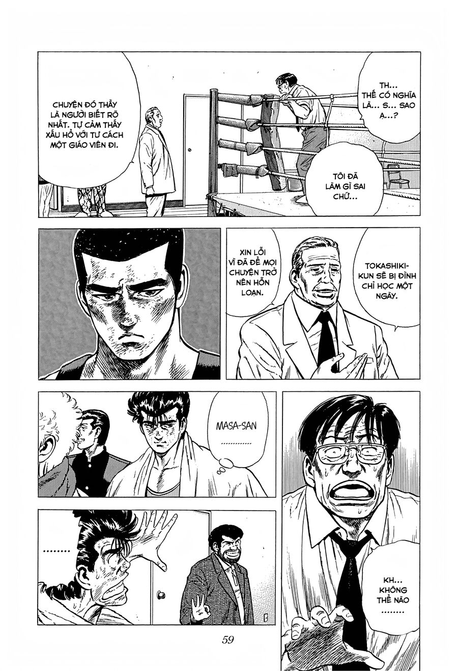 Bản Blues Vô Giá Trị Chapter 230 - 17