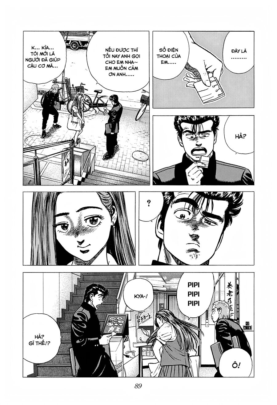Bản Blues Vô Giá Trị Chapter 231 - 7