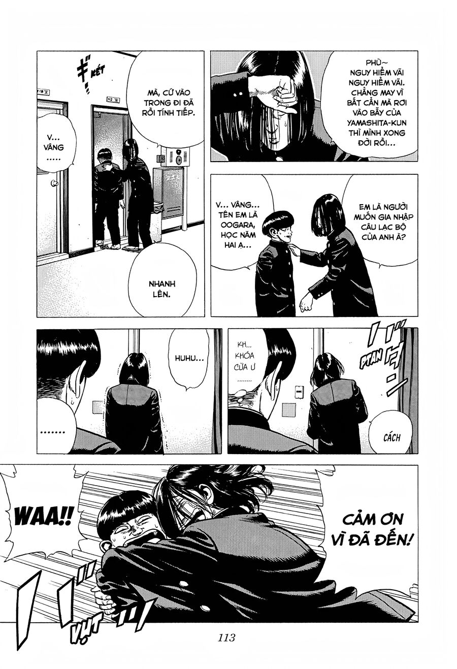 Bản Blues Vô Giá Trị Chapter 232 - 12