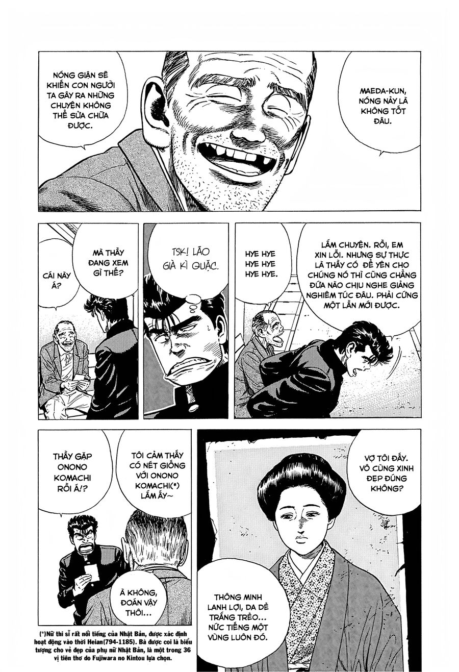 Bản Blues Vô Giá Trị Chapter 233 - 12