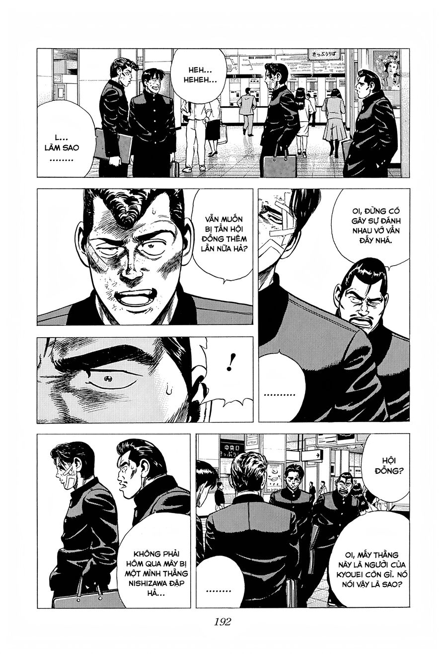 Bản Blues Vô Giá Trị Chapter 236 - 7