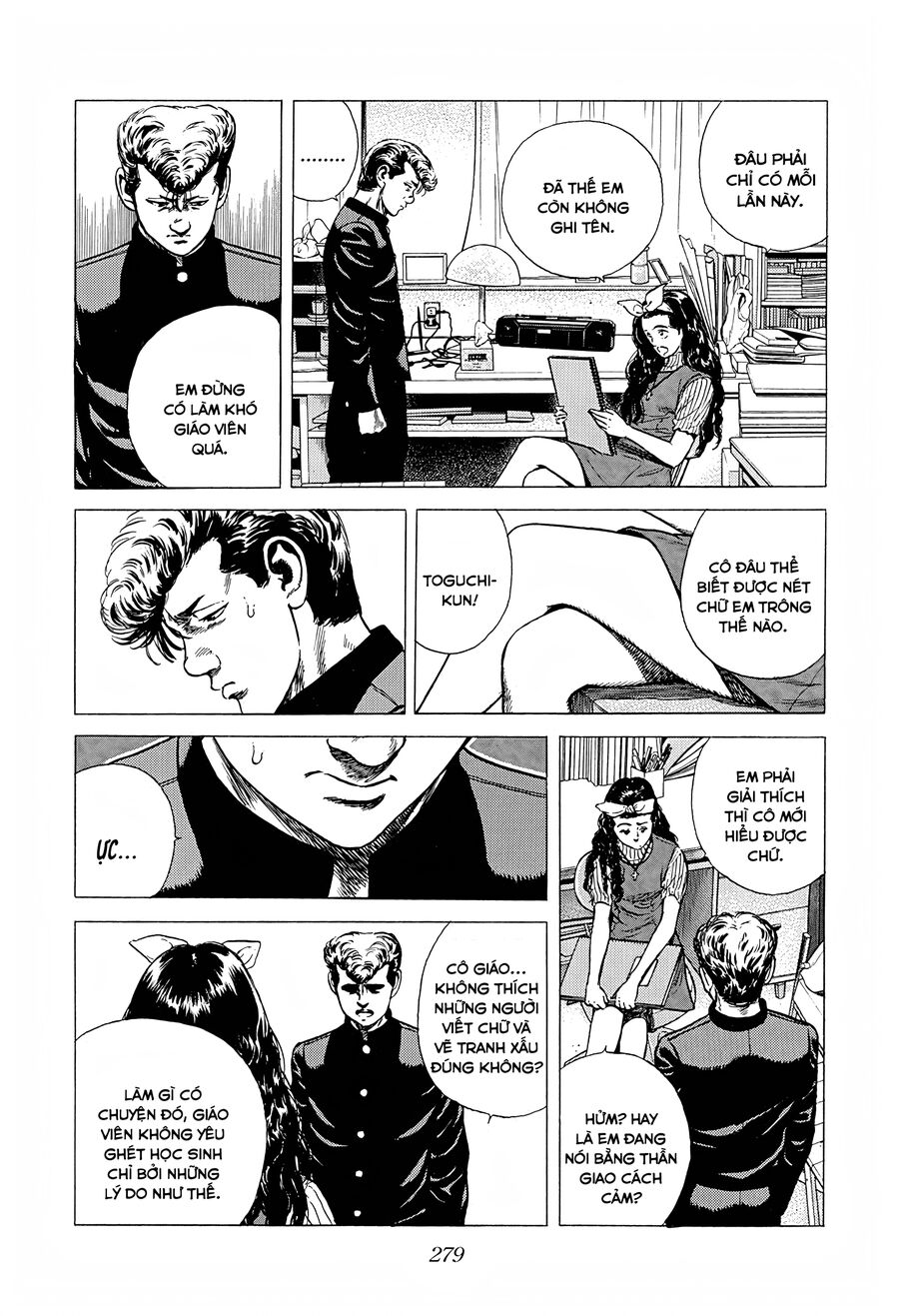 Bản Blues Vô Giá Trị Chapter 240 - 14