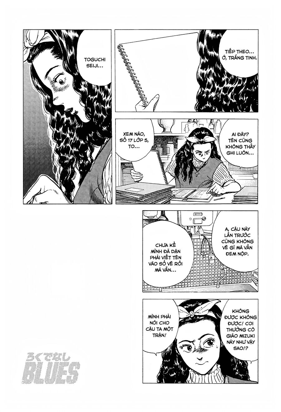 Bản Blues Vô Giá Trị Chapter 240 - 10