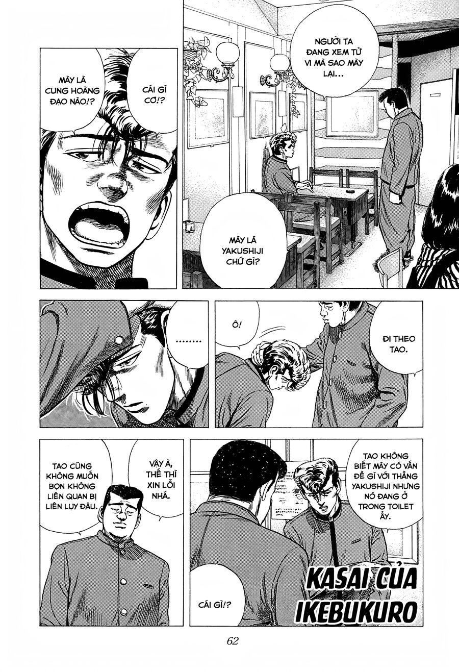 Bản Blues Vô Giá Trị Chapter 246 - 2