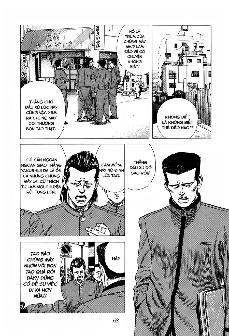 Bản Blues Vô Giá Trị Chapter 246 - 8