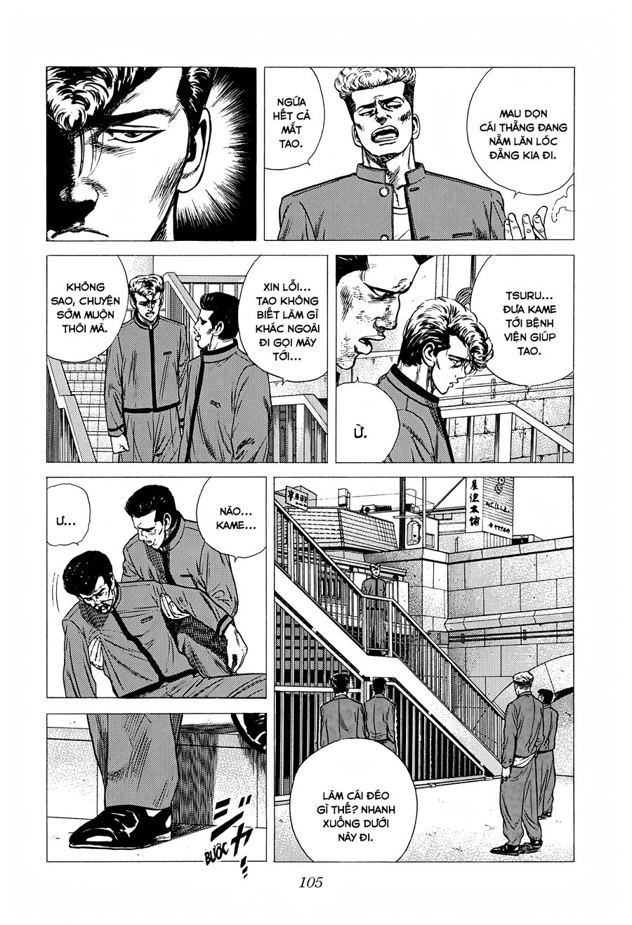 Bản Blues Vô Giá Trị Chapter 248 - 7
