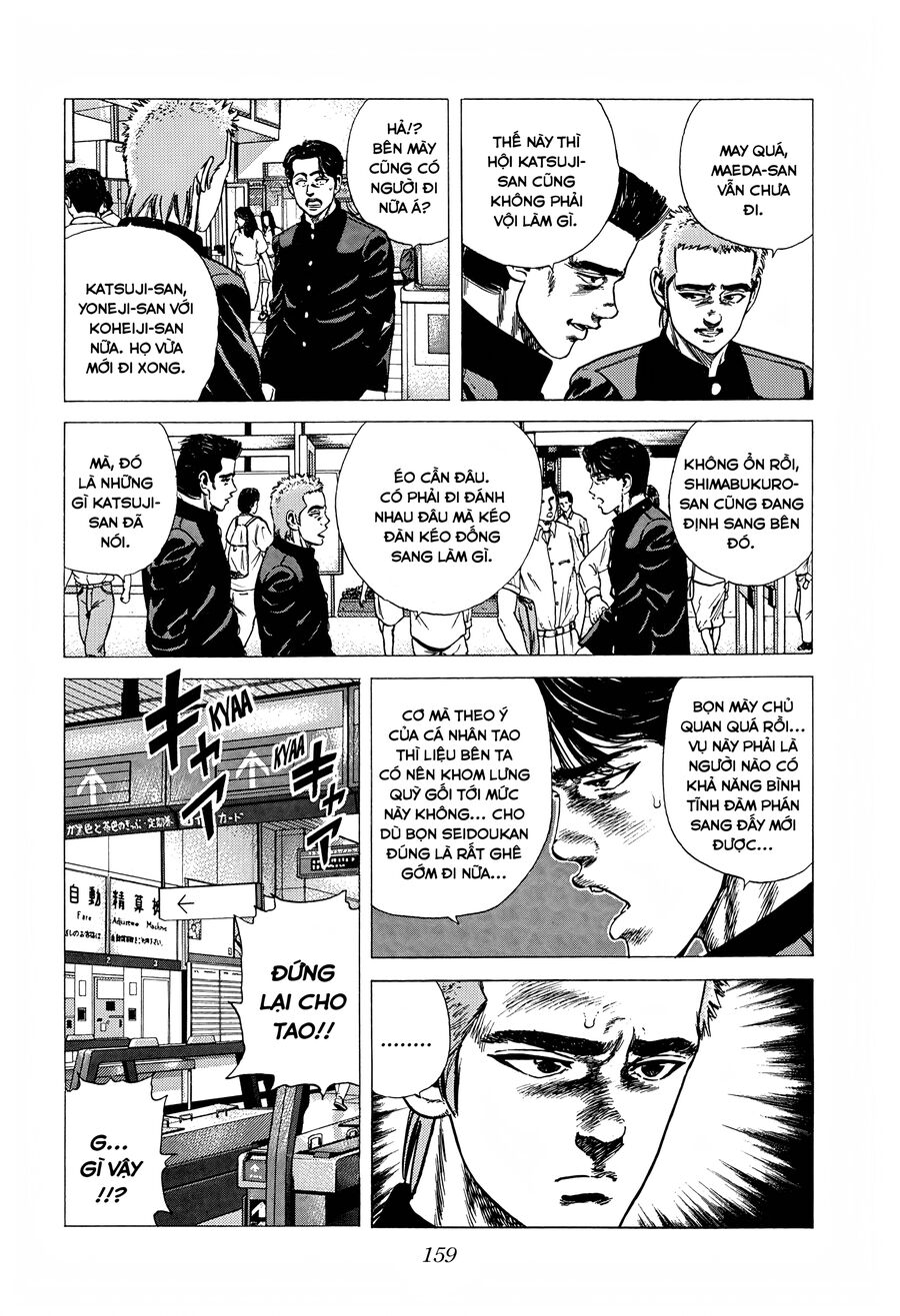 Bản Blues Vô Giá Trị Chapter 251 - 4