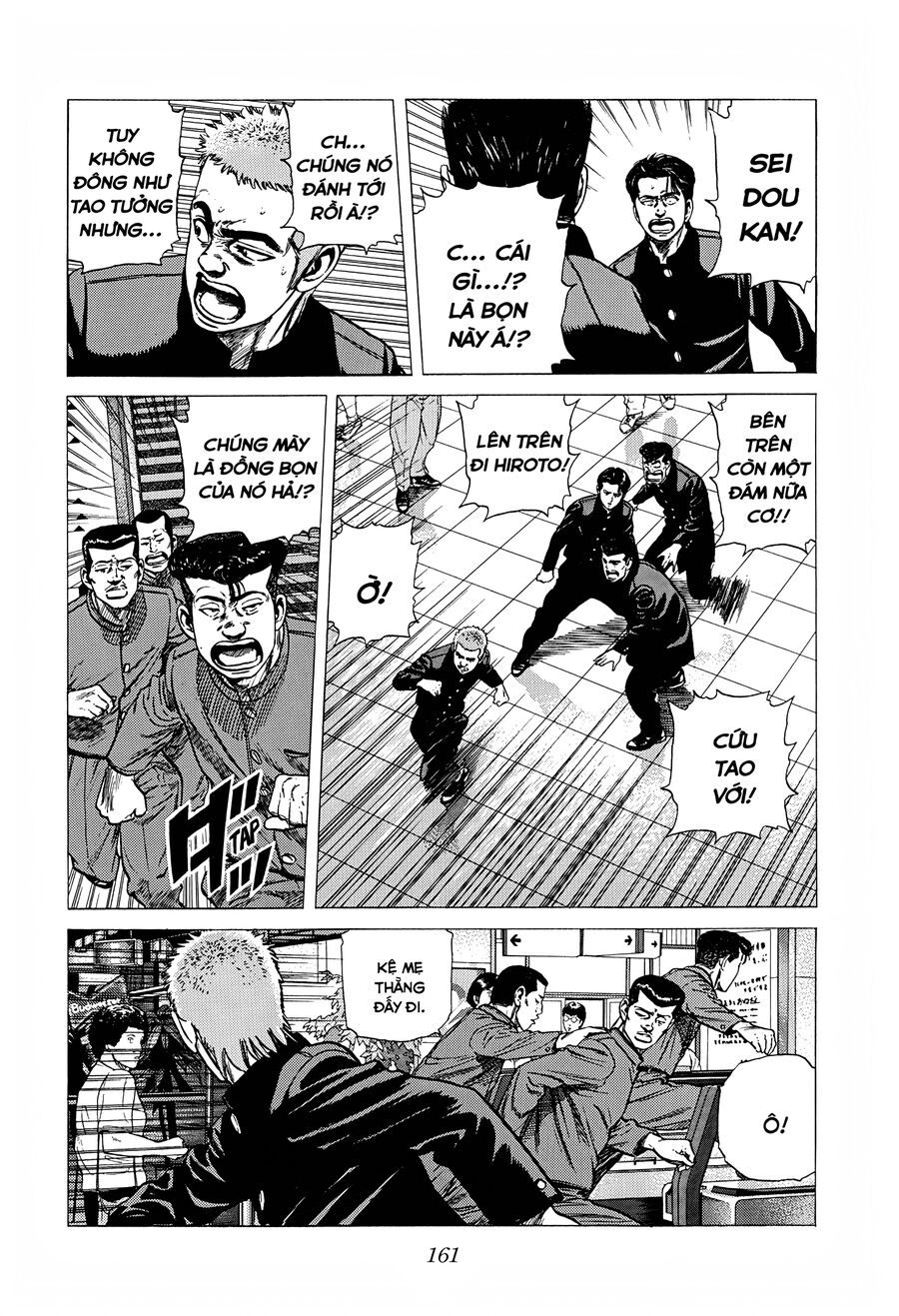 Bản Blues Vô Giá Trị Chapter 251 - 6