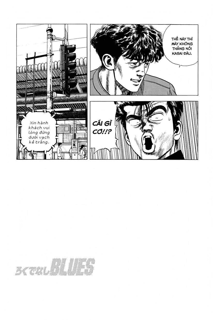 Bản Blues Vô Giá Trị Chapter 253 - 15