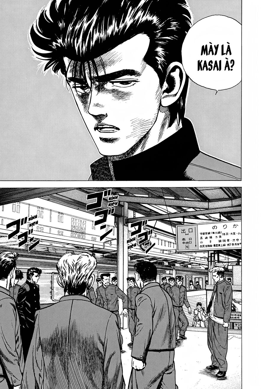 Bản Blues Vô Giá Trị Chapter 255 - 12