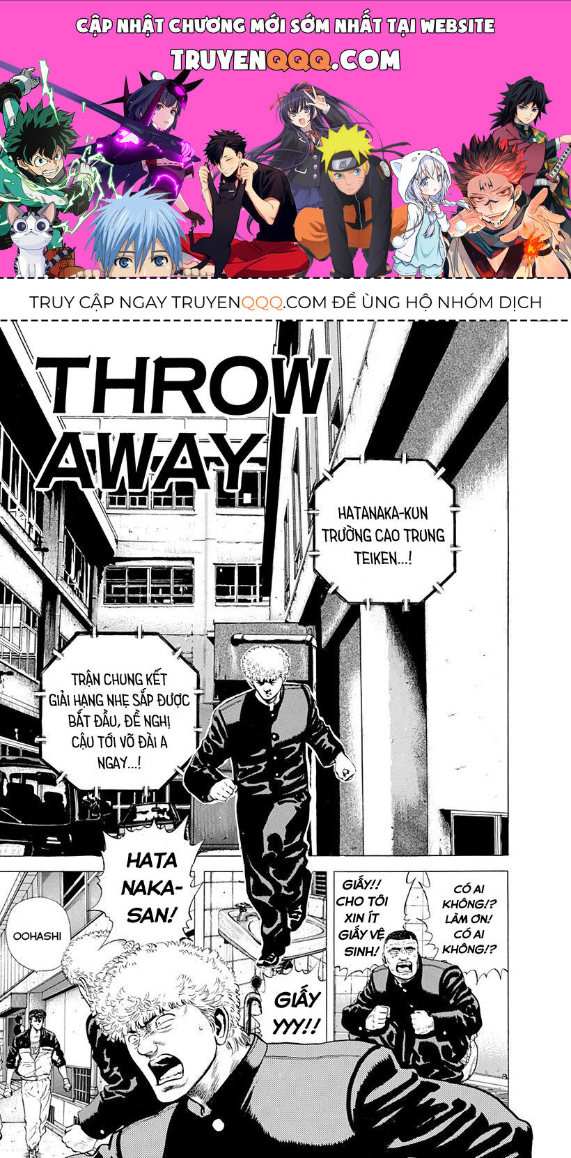 Bản Blues Vô Giá Trị Chapter 26 - 1