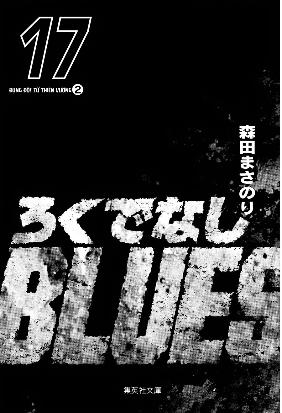Bản Blues Vô Giá Trị Chapter 261 - 4