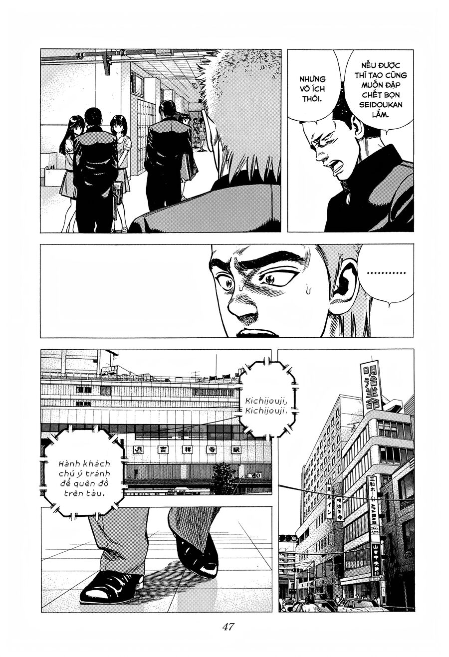 Bản Blues Vô Giá Trị Chapter 263 - 6