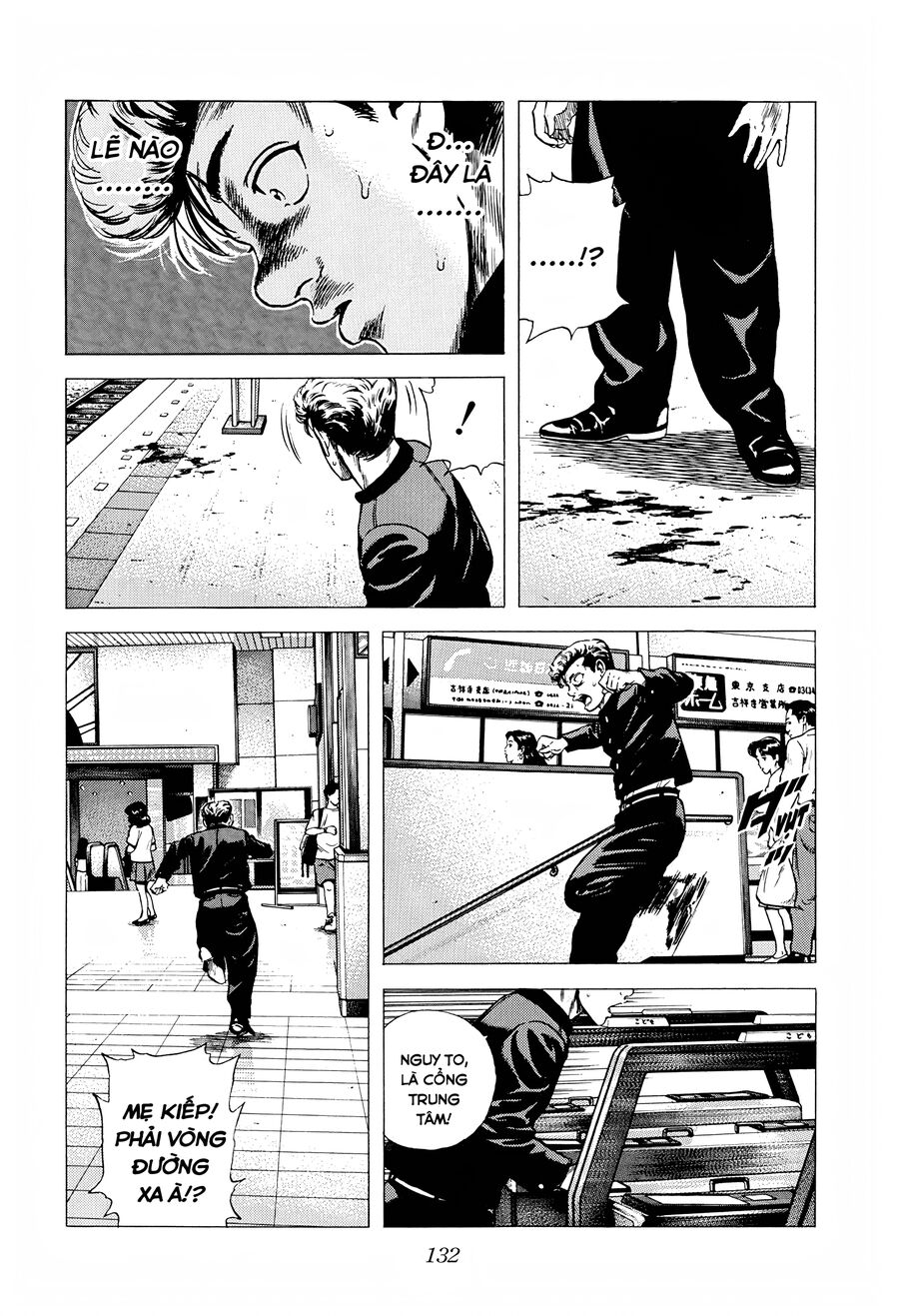 Bản Blues Vô Giá Trị Chapter 267 - 11