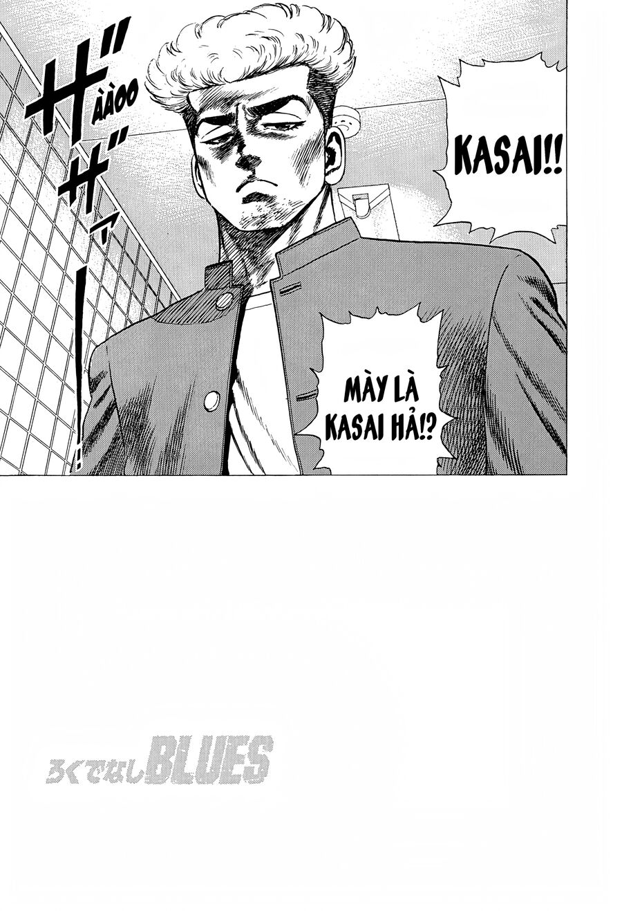 Bản Blues Vô Giá Trị Chapter 268 - 17