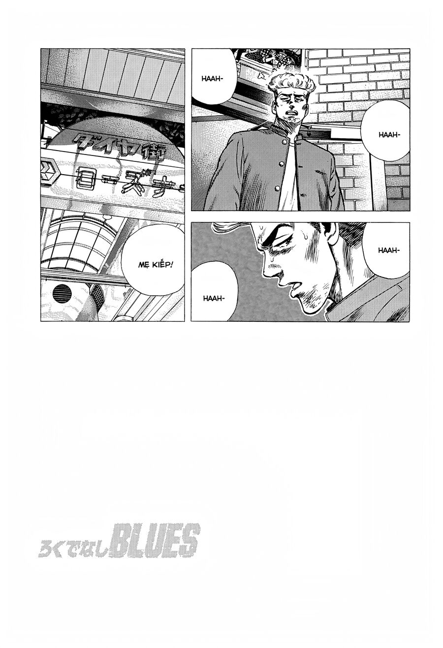 Bản Blues Vô Giá Trị Chapter 269 - 13