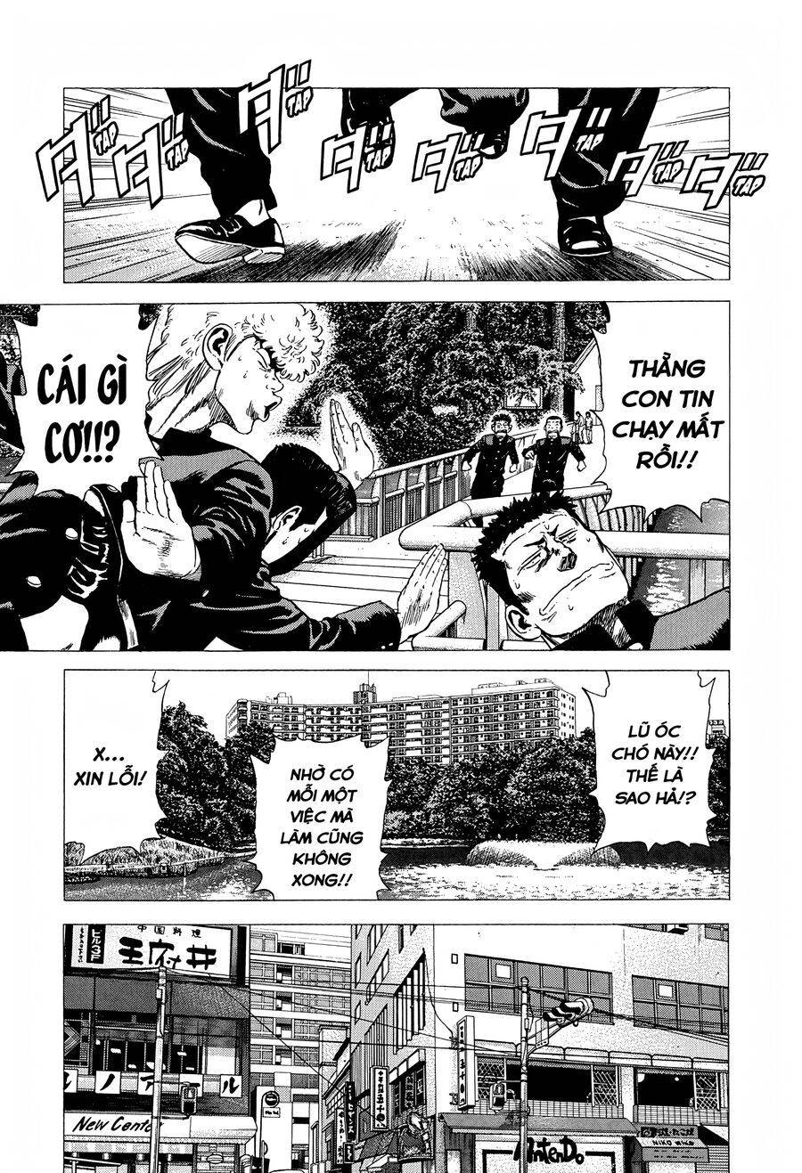 Bản Blues Vô Giá Trị Chapter 269 - 15