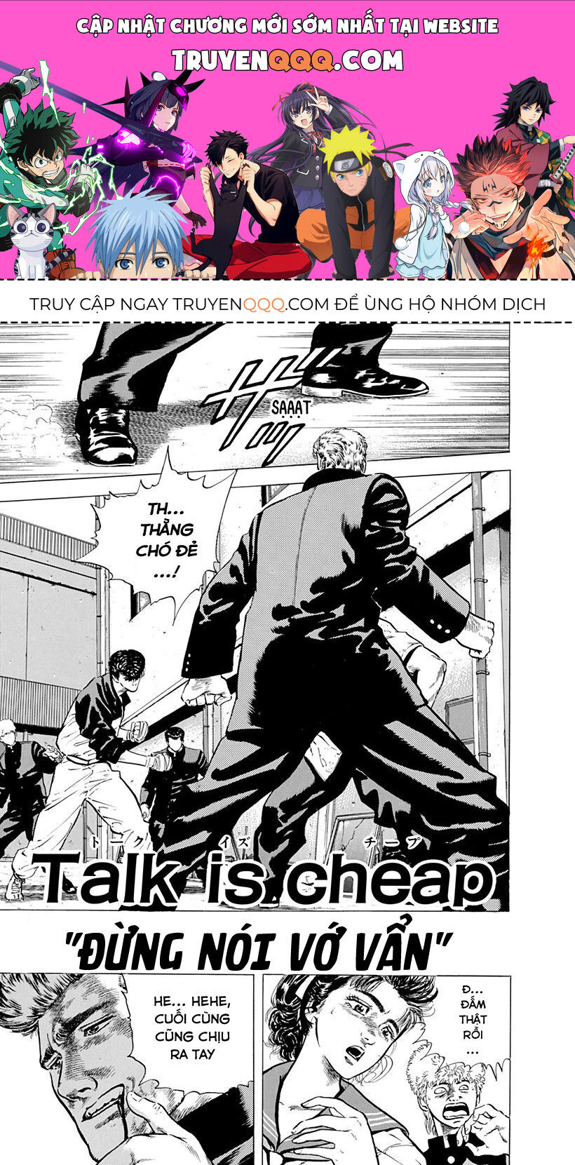 Bản Blues Vô Giá Trị Chapter 27 - 1