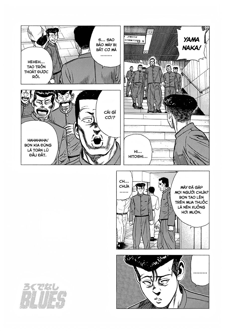 Bản Blues Vô Giá Trị Chapter 270 - 13