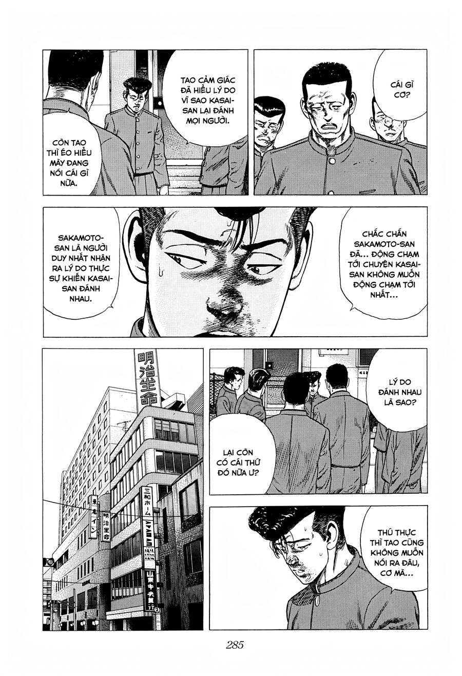 Bản Blues Vô Giá Trị Chapter 275 - 13