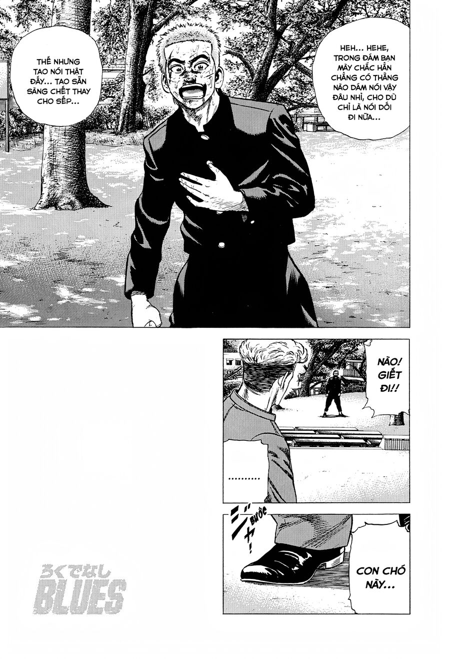 Bản Blues Vô Giá Trị Chapter 276 - 13